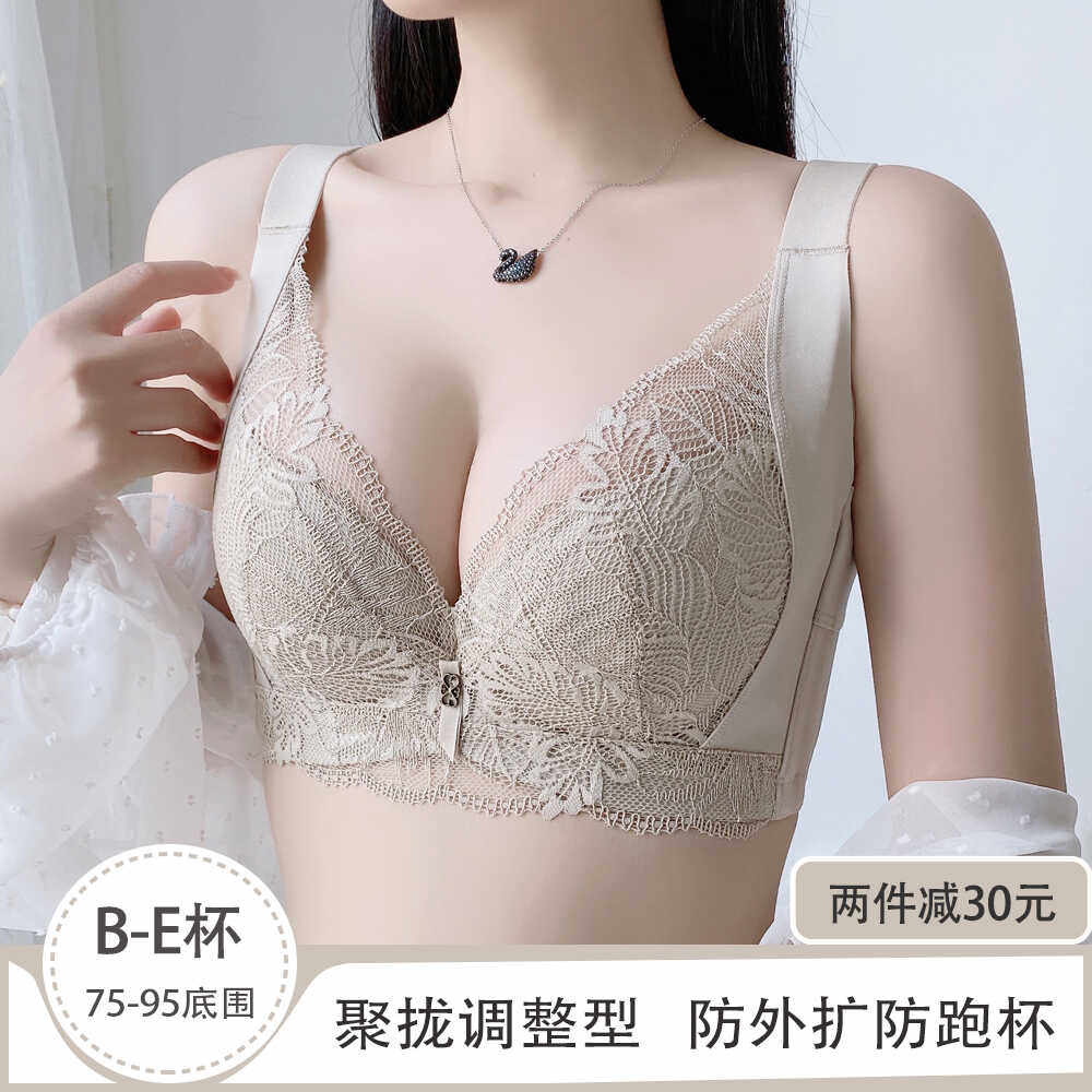 爆款舒适无海绵上托防下垂聚拢收副乳宽肩带内衣薄四排扣文胸正品