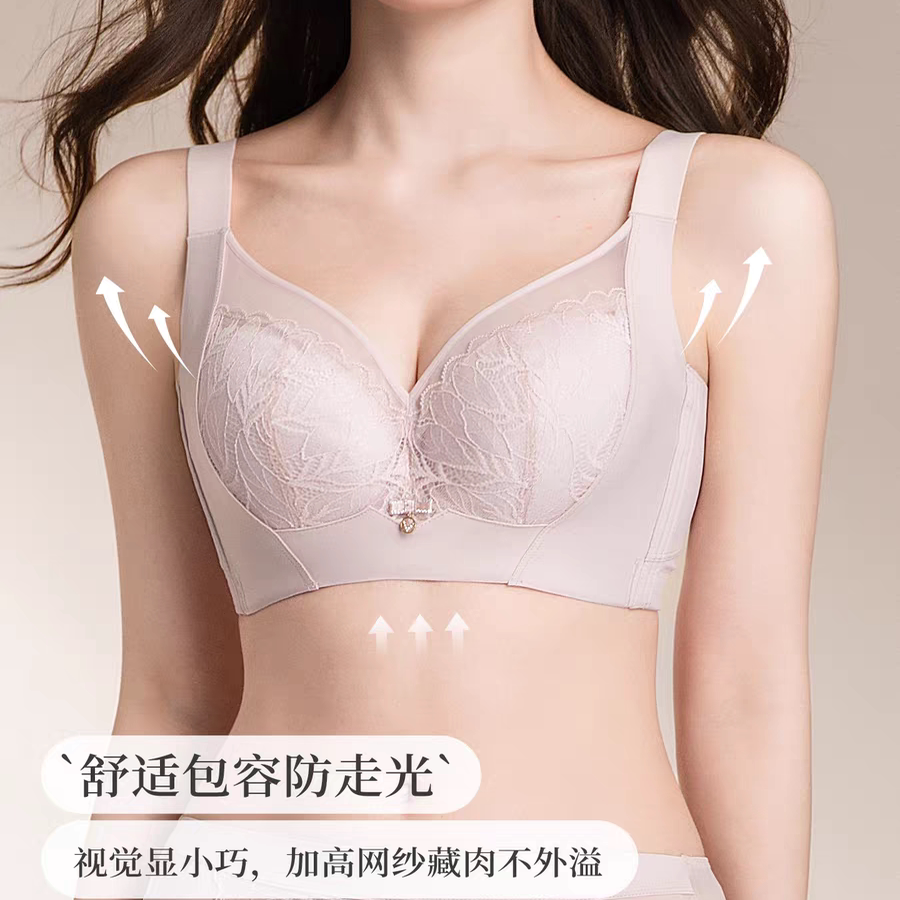 品牌高端V型调整型文胸薄款无海绵记忆钢圈上托五扣美背聚拢内衣