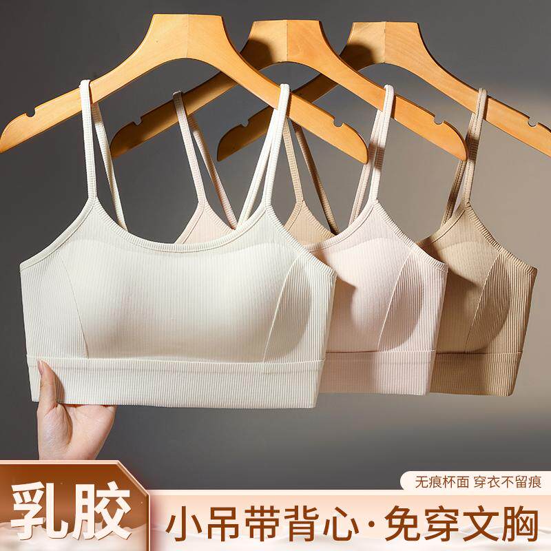 一片式无痕背心美背文胸