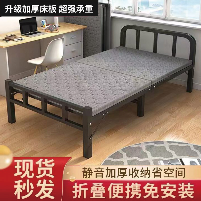 折叠床午休床单人办公室家用简易硬板便携式可折叠宿舍铁床陪护床