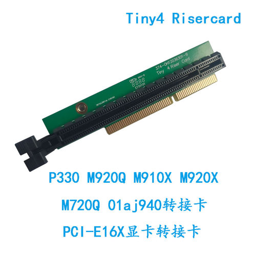 P340Q90P350tiny5转接卡
