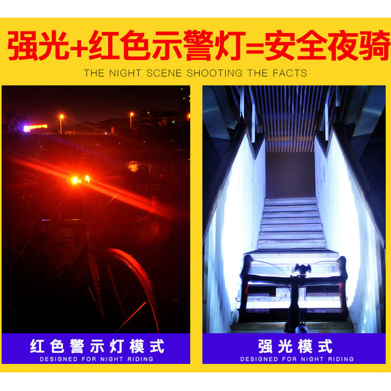 自行车灯车前灯强光手电可充电远射调焦山地车骑行装备单车配件