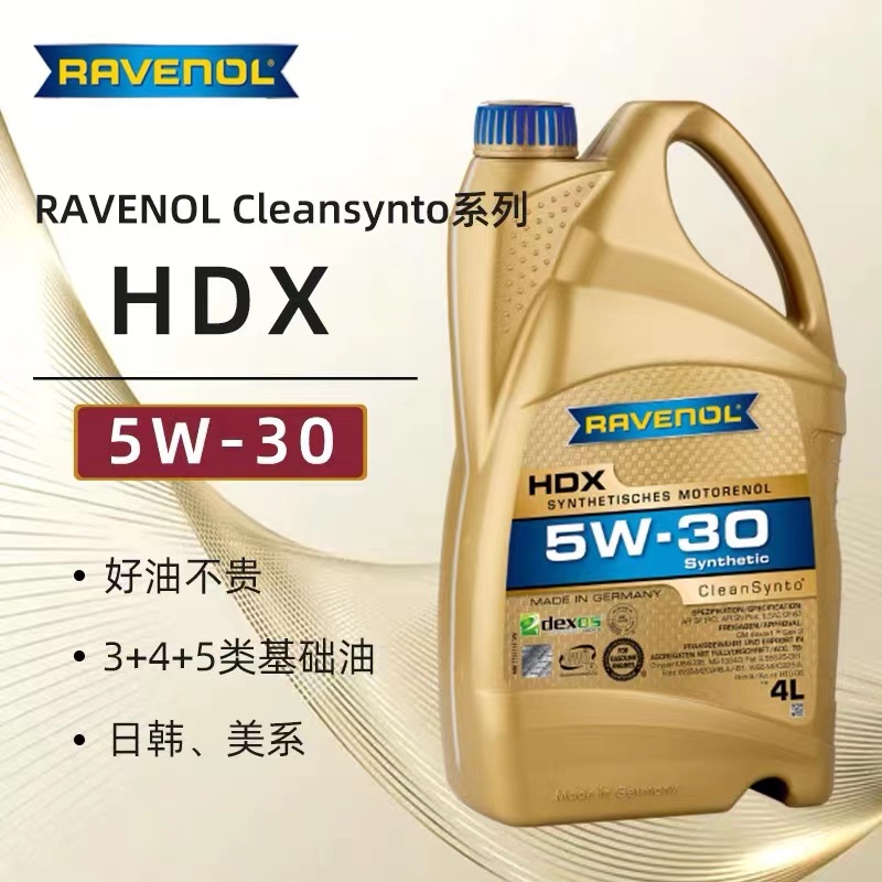 RAVENOL汽车润滑油提动力
