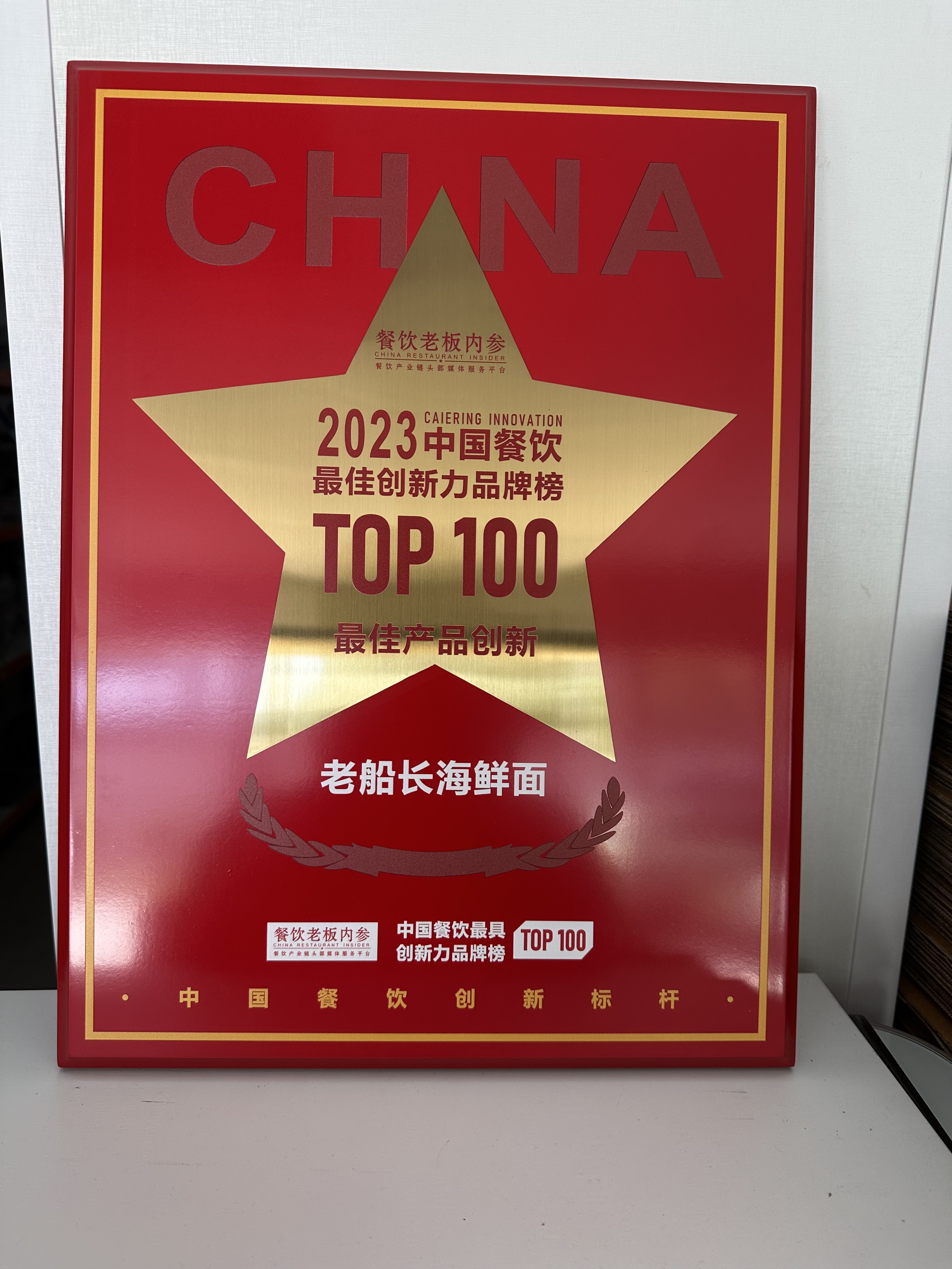 高档授权牌奖牌定制定做创意荣誉牌订制餐饮代理商供应商牌匾制作