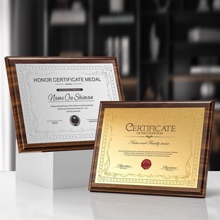 创意高档胡桃木色奖牌定制荣誉牌匾加盟经销商代理商授权牌匾制作