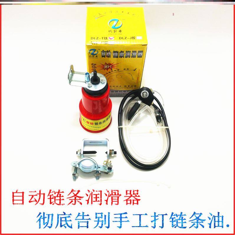链条自动上油摩托车链条自动润滑器上油器加油器打油器通用改装配