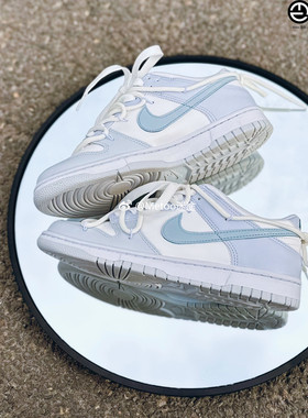 耐克球鞋定制 Nike Dunk Low冰沙薄荷清新小众简约冰蓝色低帮板鞋