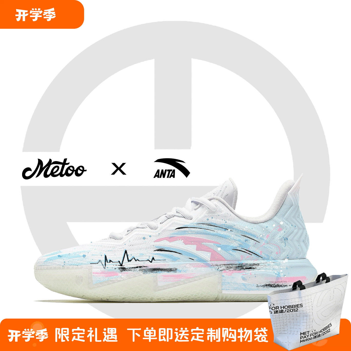 迷途定制球鞋 Anta/安踏 KAI2欧文二代个性涂鸦彩绘潮流篮球鞋