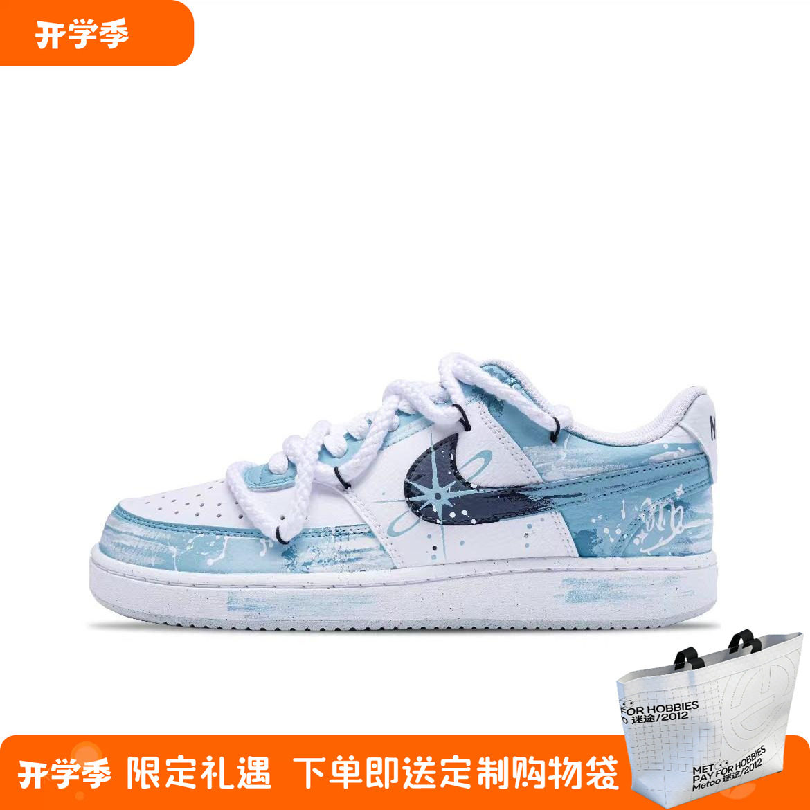 NikeCourtVision1低帮板鞋