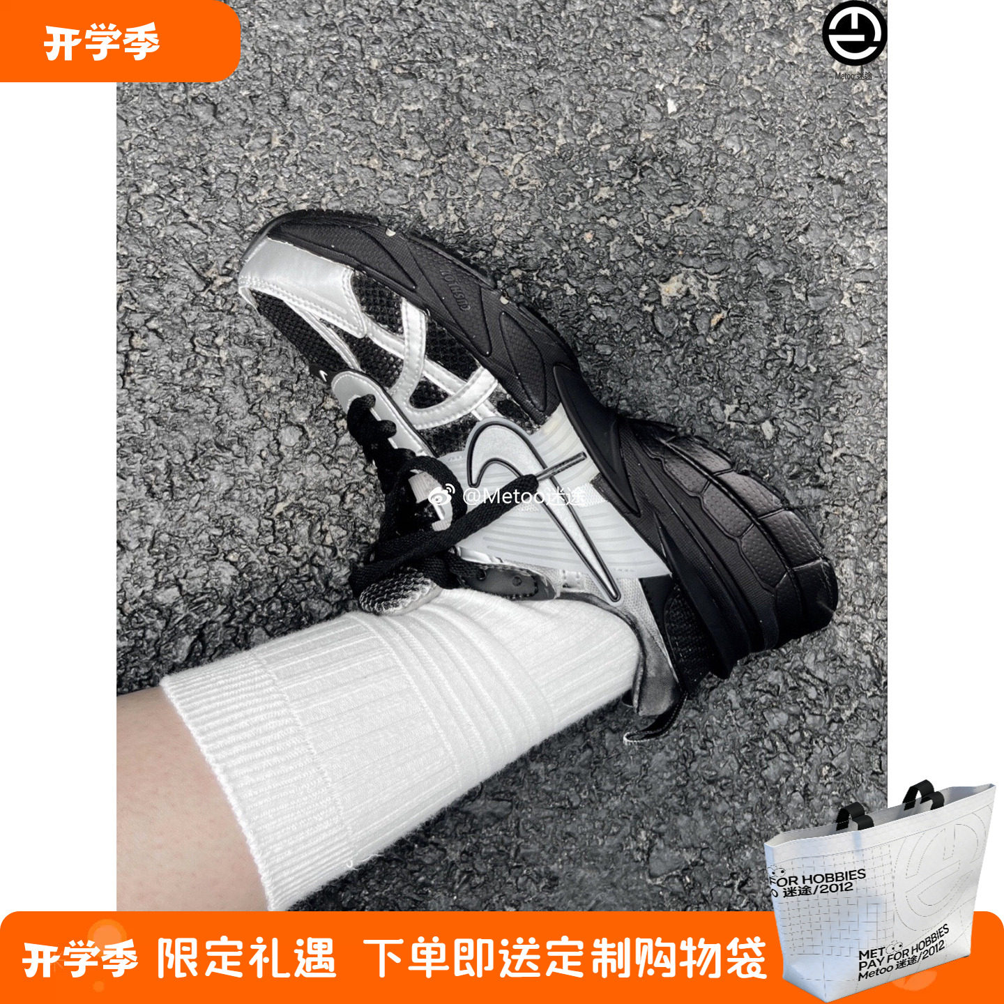 男女款科技银黑废土风复古老爹鞋