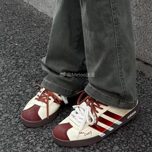 迷途定制球鞋 adidas VL COURT 2.0 皮革 爱心美式 板鞋 男女同款