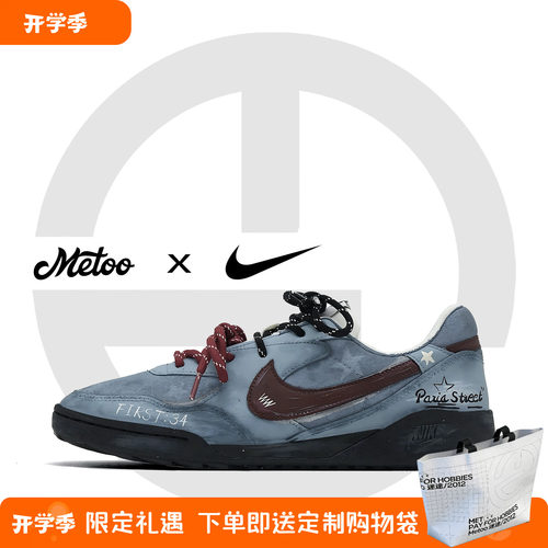 迷途定制球鞋 Nike Terra Manta 星际牛仔古典艺术男女款复古板鞋