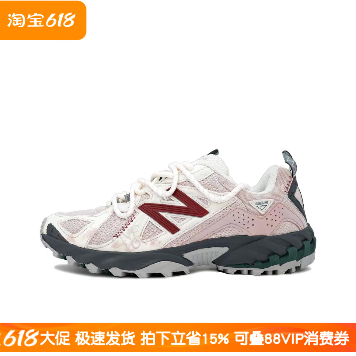 【定制球鞋】 New Balance 610T考拉派对一轮心动低帮男女同款