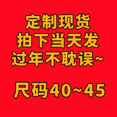 迷途正品球鞋定制现货链接 拍下当天发 随意鉴定 假一赔三！
