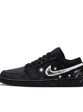 迷途定制球鞋 Air Jordan 1 Low暗夜流星雨黑夜星空低帮AJ1篮球鞋