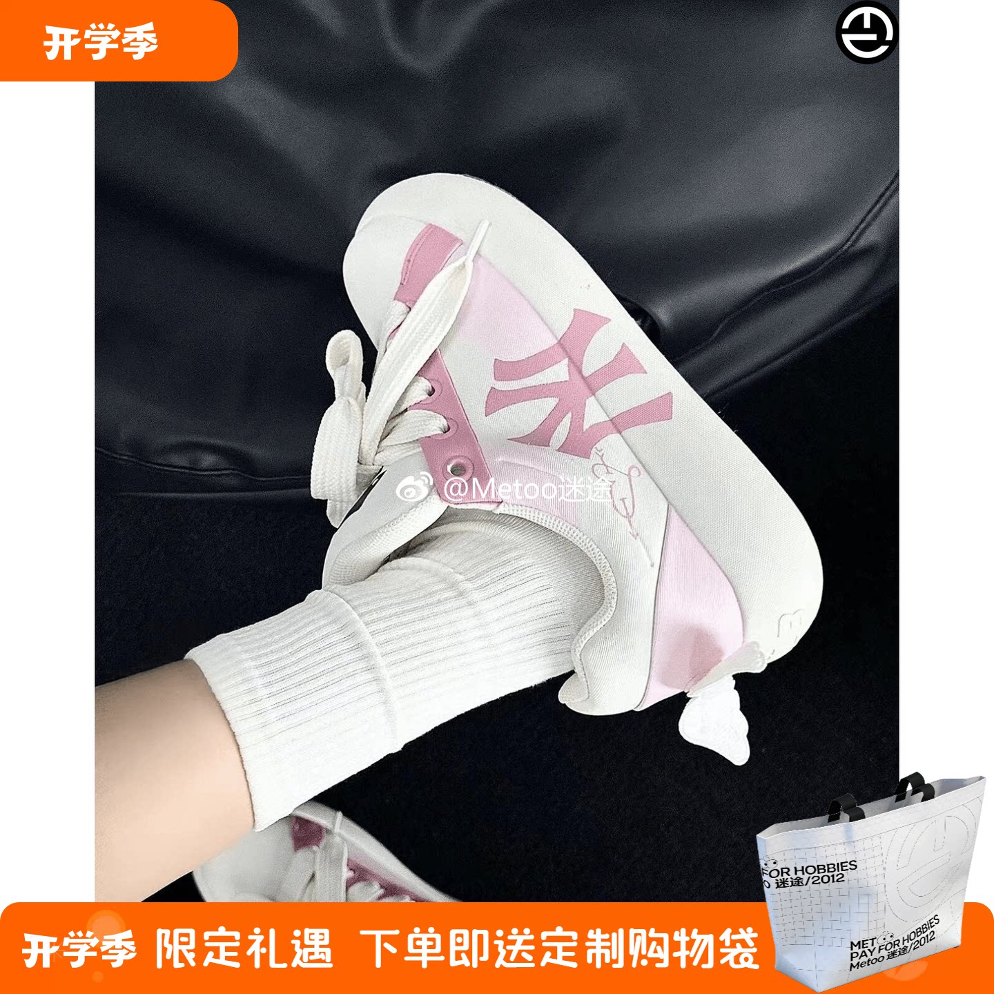 正品定制球鞋MLB Chunky Classic爱神降临Vlad男女低帮白粉休闲鞋