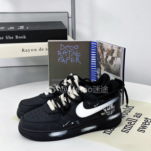 迷途定制球鞋 Nike Air Force 1 黑水 解构风 耐磨 低帮板鞋 男女