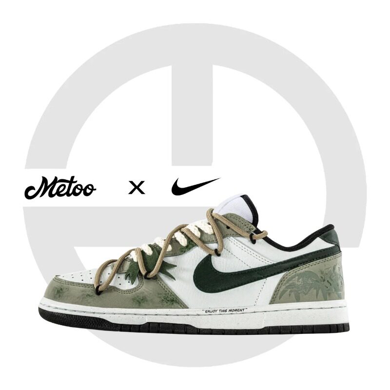 迷途定制球鞋 Nike Big Low 青竹林新中式手绘涂鸦解构低帮板鞋