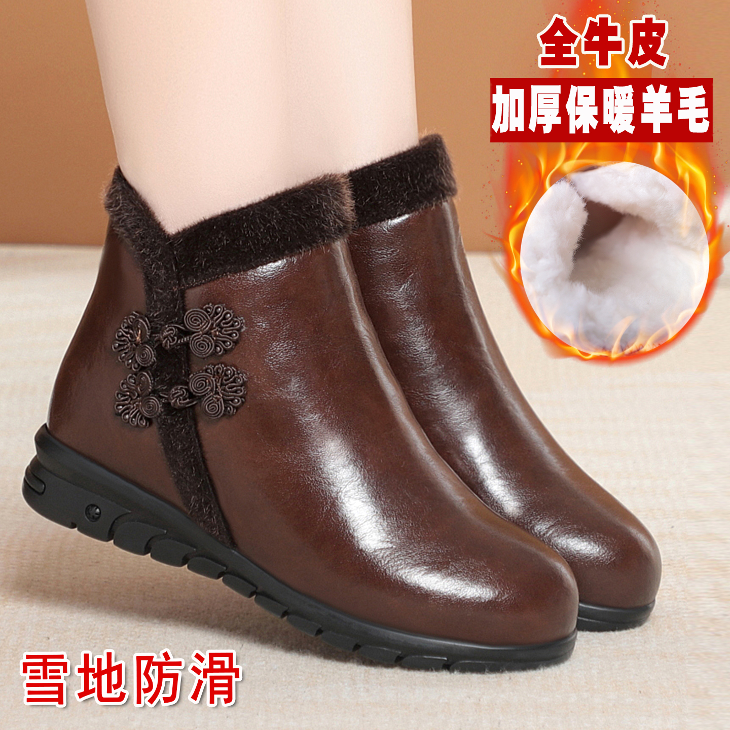 全牛皮保暖妈妈棉鞋防滑羊毛皮鞋