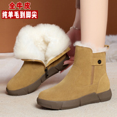 加绒加厚短靴皮毛一体羊毛靴子大棉鞋 牛皮雪地靴女款 冬季 防滑棉靴