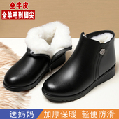 中老年女鞋 真皮妈妈棉鞋 女冬加绒靴子女士短靴防滑羊毛皮鞋 雪地靴