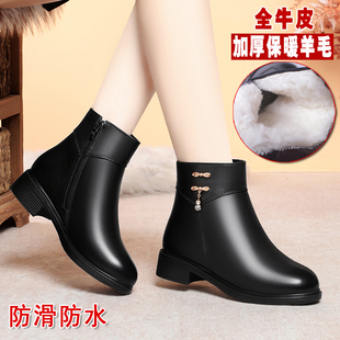 粗跟妈妈棉鞋女冬季加绒真皮靴子女士棉靴防滑羊毛皮鞋中老年鞋子