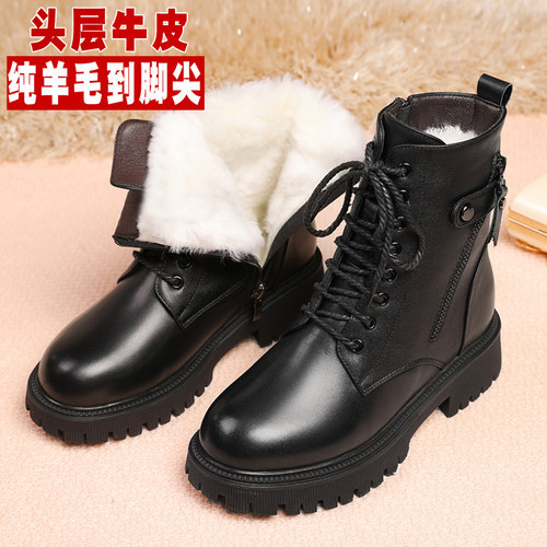 真牛皮马丁靴加绒加厚保暖雪地靴