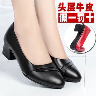 真皮軟底中年女鞋 春秋單鞋 媽媽鞋 中跟工作鞋 大碼 子粗跟皮鞋 夏季