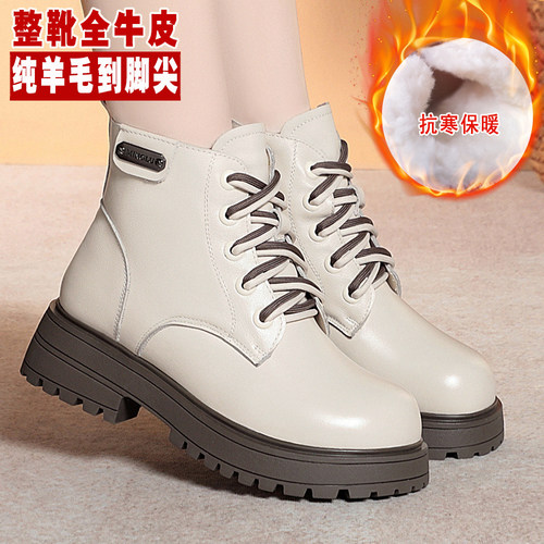 全牛皮马丁靴加厚保暖短靴子厚底