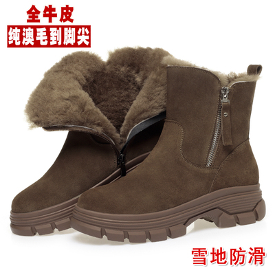 防滑厚底雪地靴女款冬季女鞋加绒加厚保暖大棉鞋东北真皮羊毛靴子