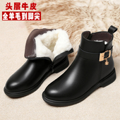 真皮妈妈棉鞋 子 女鞋 女冬加绒棉靴子中年女士短靴防滑羊毛皮鞋 大码