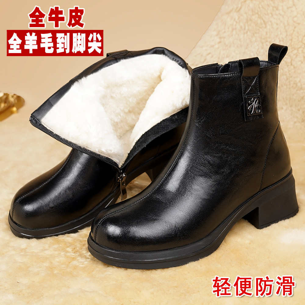 全牛皮羊毛短靴加厚保暖妈妈棉鞋