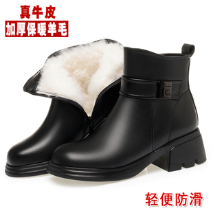 粗跟妈妈棉鞋女款冬季加厚真皮靴子短靴女士羊毛皮鞋女鞋子雪地靴