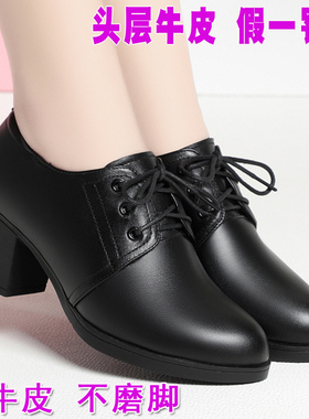 黑色真皮女鞋中年女士系带皮鞋高跟鞋单鞋软底软皮妈妈鞋子中老年