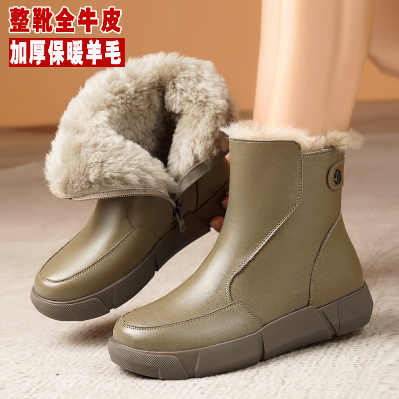 雪地靴女款冬加绒加厚女鞋妈妈棉鞋羊毛皮毛一体大棉靴子真皮短靴