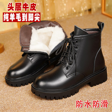 女士厚底马丁靴女款冬季女鞋加绒加厚棉鞋真皮靴子雪地靴羊毛皮鞋