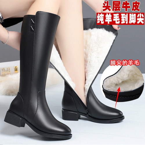 真皮羊毛长筒靴高筒靴子妈妈棉靴