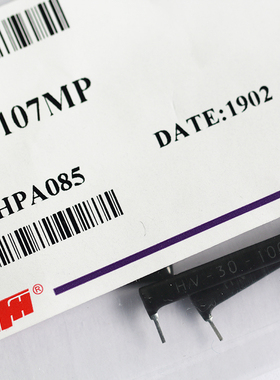 DHHV107MP风华厚膜高压电阻100MR电阻器10KV1W微波炉变频器用电阻