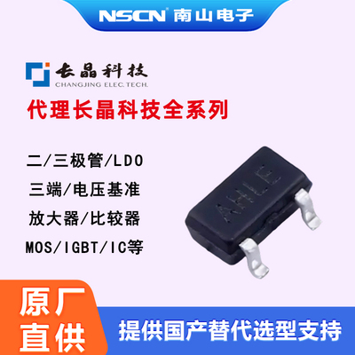 CJ6205B33F长晶线性稳压器