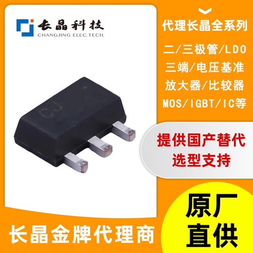 BAT54SW肖特基二极管长晶