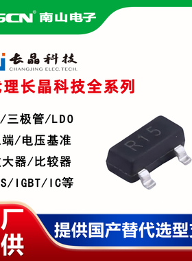 CJMN3010 长晶 场效应管 MOS管 N沟道 30V 10A 封装DFNWB