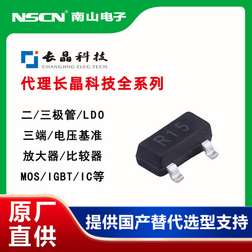 CJAC70P06长晶P沟道MOS管