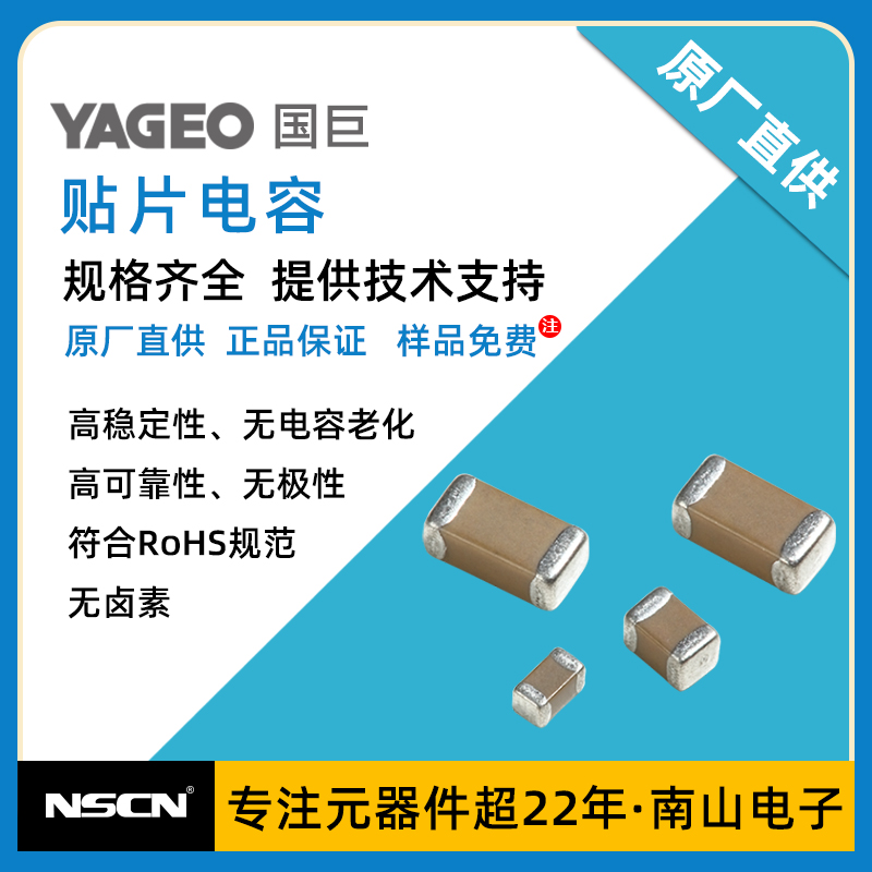 国巨0603贴片电容X7R100NF10%50V