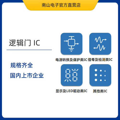 ET74HC595 ET74HC595 8位串行并行寄存器 SOP-16