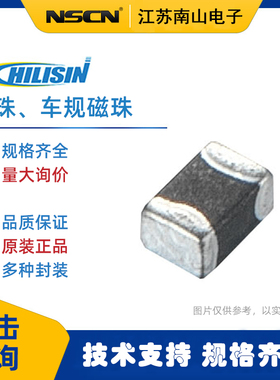 奇力新磁珠HFJ100505T-102Y-N 0402 1KOhms ±25% 250mA 1.25Ohms