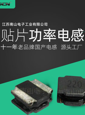 贴片功率电感 PRS6020-1R0NT 1UH 30% 6020 风华 功率电感 1K价