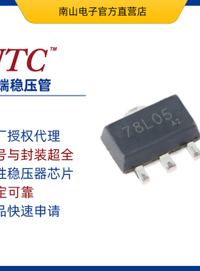 场效应管 2SC4672G-B   友顺UTC 原装正品 三极管 SOT-89封装