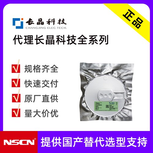 运算放大器TL082长晶JFET输入