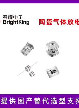 君耀 3RM090M-5-UT7.6 气体放电管 90V 10kA 3端 贴片GDT