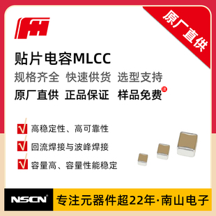 0402B104K160NT 风华 0402 X7R 100NF 10% 16V 贴片电容 整盘起售